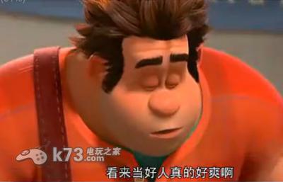 无敌破坏王 美版下载 截图