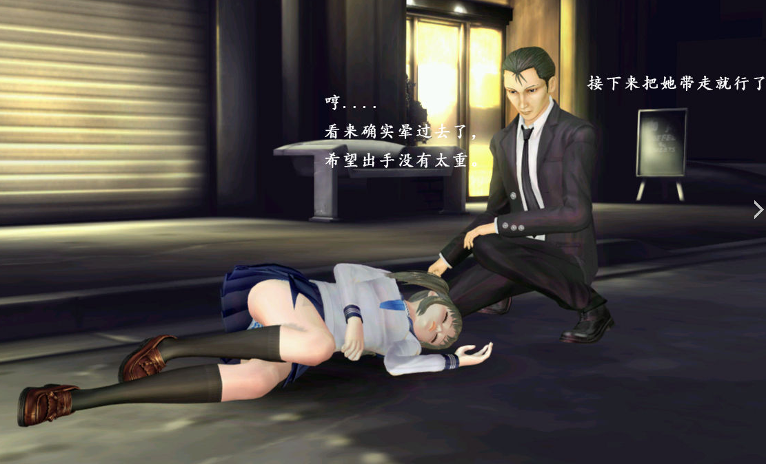 <em>猎影之狼</em>暗夜大波mod福利性感乳神任你挑(5)