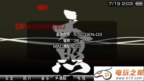 超级机器人大战OE DLC破解版下载（全系统完美运行）