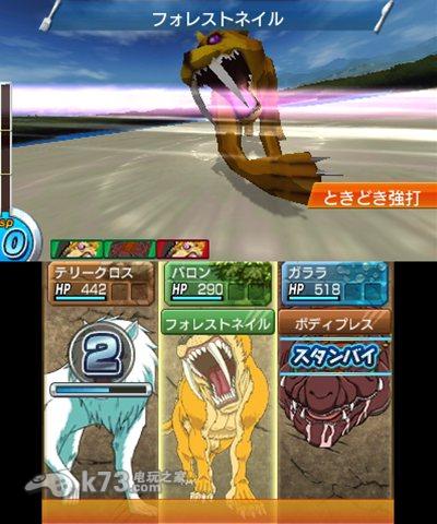 美食猎人美食怪兽 日版下载 截图