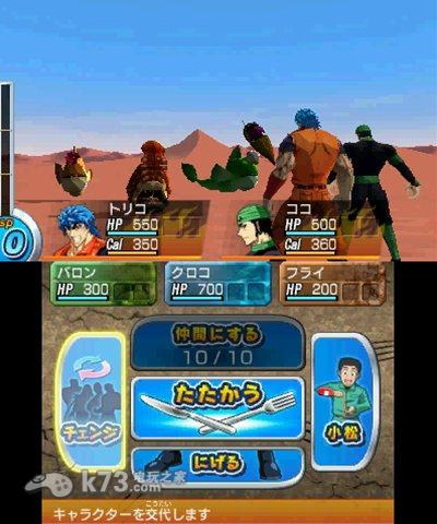 美食猎人美食怪兽 日版下载 截图