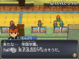 闪电十一人123合集 圆堂守传说 日版下载 截图