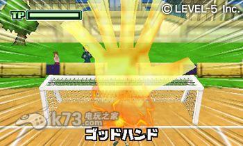 闪电十一人123合集 圆堂守传说 日版下载 截图