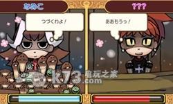 触摸侦探 滑子菇大繁殖 日版下载 截图