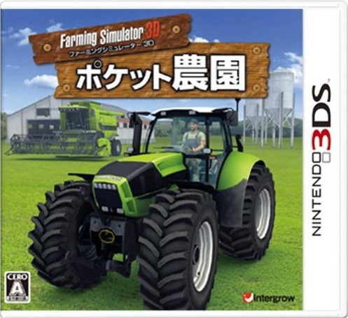模拟农场3D 口袋农场日版下载