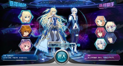 星纪元10级前新手入门攻略