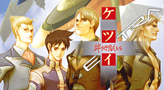 决意绊地狱奖杯一览