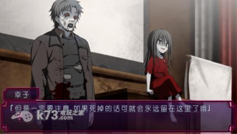 尸体派对2U幸子的恋爱游戏 汉化版下载 截图