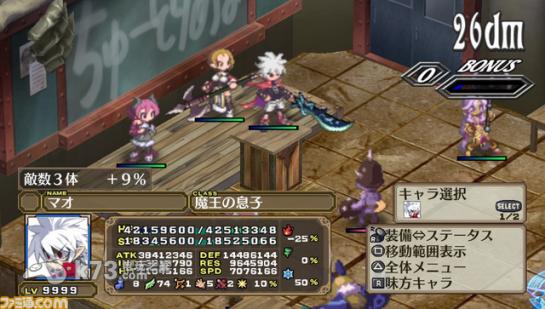 psv 魔界战记3回归 日版破解版下载 魔界战记3