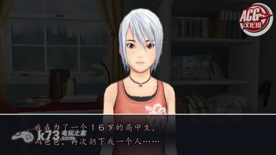 异色代码R记忆之门 中文版下载 截图