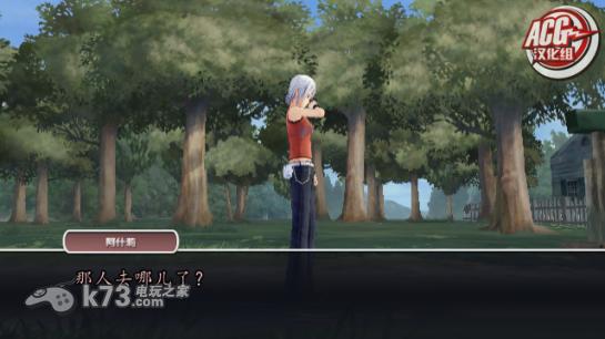 异色代码R记忆之门 中文版下载 截图