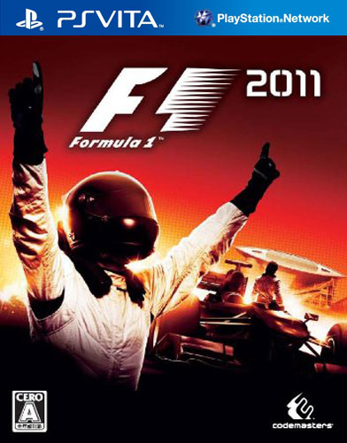 F1赛车2011  日版预约