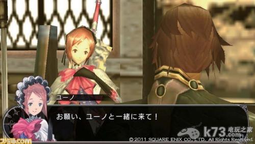 天启之王 日版破解版下载 截图