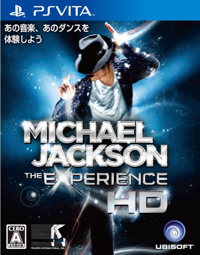 迈克尔杰克逊生涯HD  日版破解版预约
