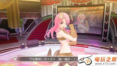 梦幻俱乐部ZERO携带版 日版破解版下载 截图