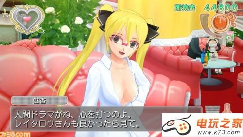 梦幻俱乐部ZERO携带版 日版破解版下载 截图