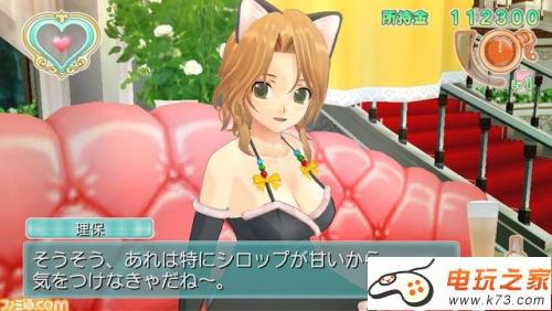 梦幻俱乐部ZERO携带版 日版破解版下载 截图