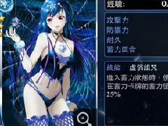 魔女大战卡牌强化方法