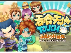 吞食天地Puzzle区别武將强弱方法