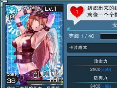 神女控提高获得女神方法