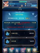 魔女大战水晶获得方法