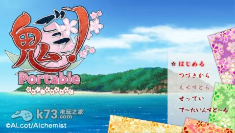 OGA捉迷藏 猎人的孤岛之恋 日版下载 截图