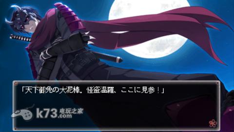 OGA捉迷藏 猎人的孤岛之恋 日版下载 截图