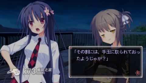 OGA捉迷藏 猎人的孤岛之恋 日版下载 截图