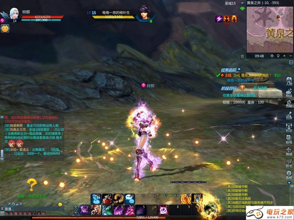 圣斗士星矢online仙女座职业特性与练级心得 _k73电玩之家