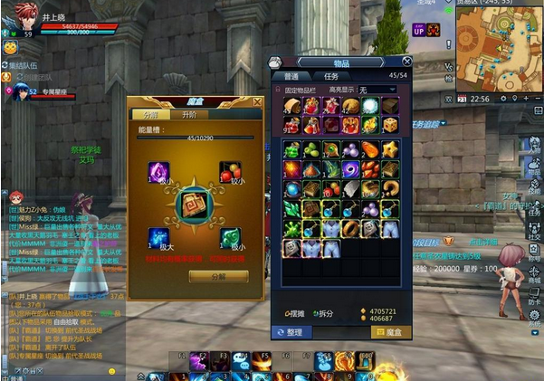 圣斗士星矢online魔盒功能及使用方法