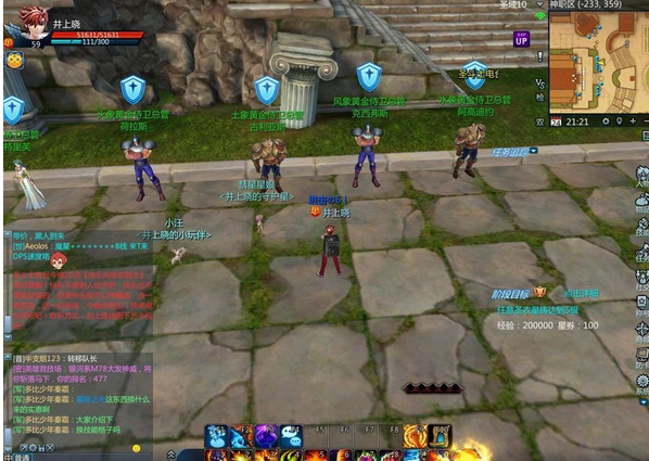 圣斗士星矢online黄金圣衣获得方法及种类战力