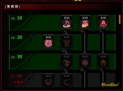 圣斗士星矢online怪物掉落物品