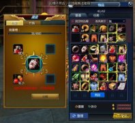 圣斗士星矢online魔盒分解合成说明