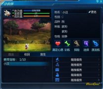 圣斗士星矢online宠物小伙伴心得