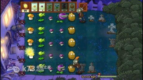 psv植物大战僵尸美版破解版下载_K73电玩之家