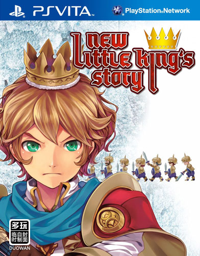 新国王物语王与魔王与七公主 美版游戏下载