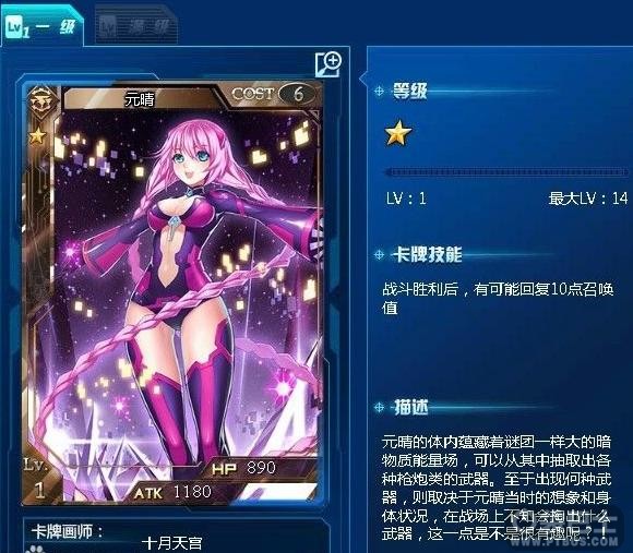 星纪元闪卡区分方法