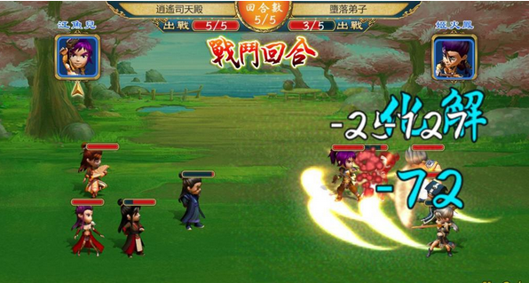 武侠Q传武功搭配10大要领