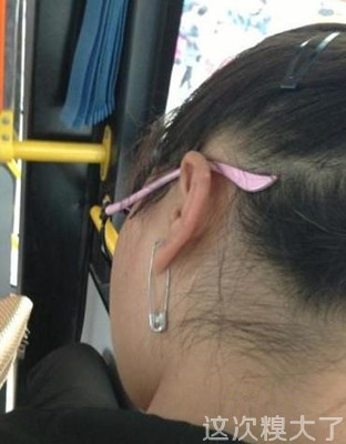 【K73这次糗大了四十七期】公交上看到一个高贵冷艳的耳环！