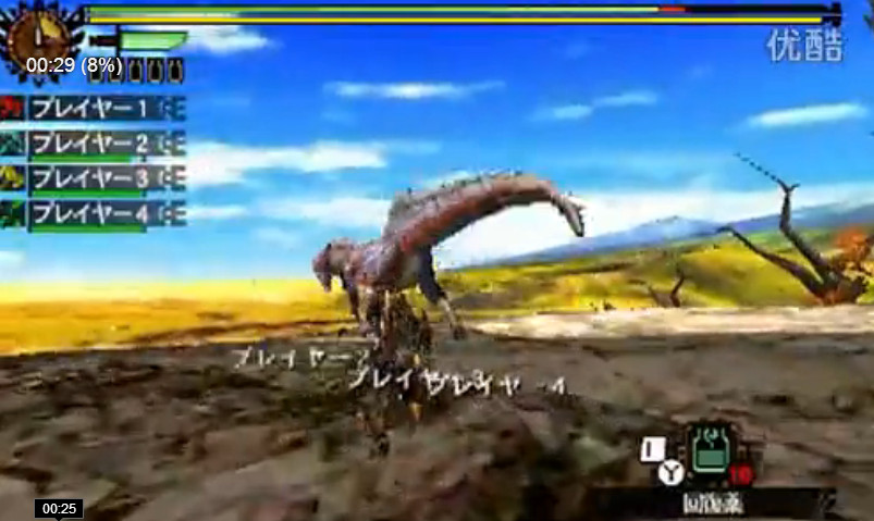 《怪物猎人4》狗龙狩猎试玩视频