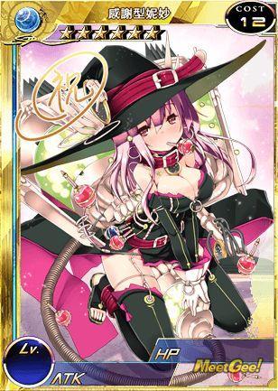 扩散性百万亚瑟王台服辉夜降临感谢祭妮妙