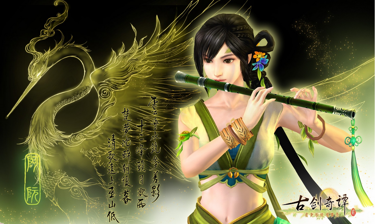 古剑奇谭2无法启动VCOMP解决方法