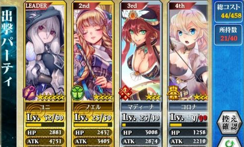 锁链战记chain chronicle买卖账号及找回丢失账号防骗指南