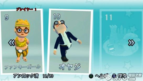 维京人进攻之时 繁体中文版下载 截图