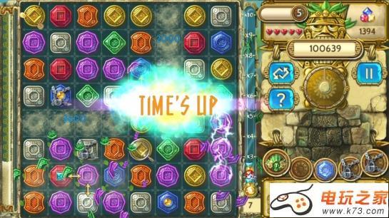 蒙特祖玛的宝藏闪电 美版下载 截图