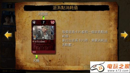 神秘海域命运之战 繁体中文版下载 截图