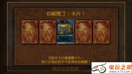 神秘海域命运之战 繁体中文版下载 截图