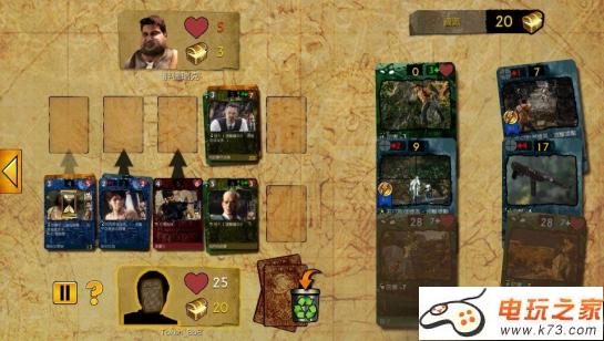 神秘海域命运之战 繁体中文版下载 截图