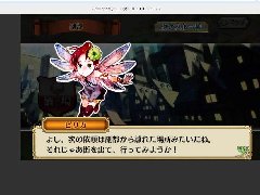 锁链战记chain chronicle刷首抽软件下载