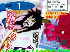 《海贼王无尽世界红》死之兵器杂志图